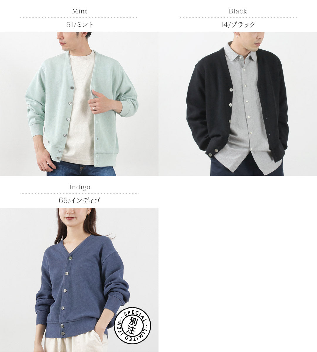 YONETOMI NEW BASIC / Gima Cotton Knit Cardigan