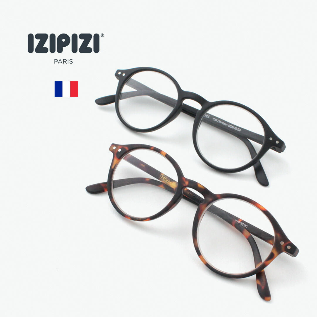 Izipizi /阅读眼镜#D