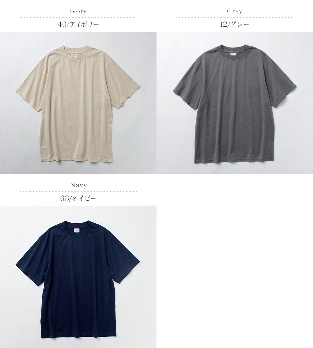 YONETOMI NEW BASIC / Pack Camiseta teñido en prenda