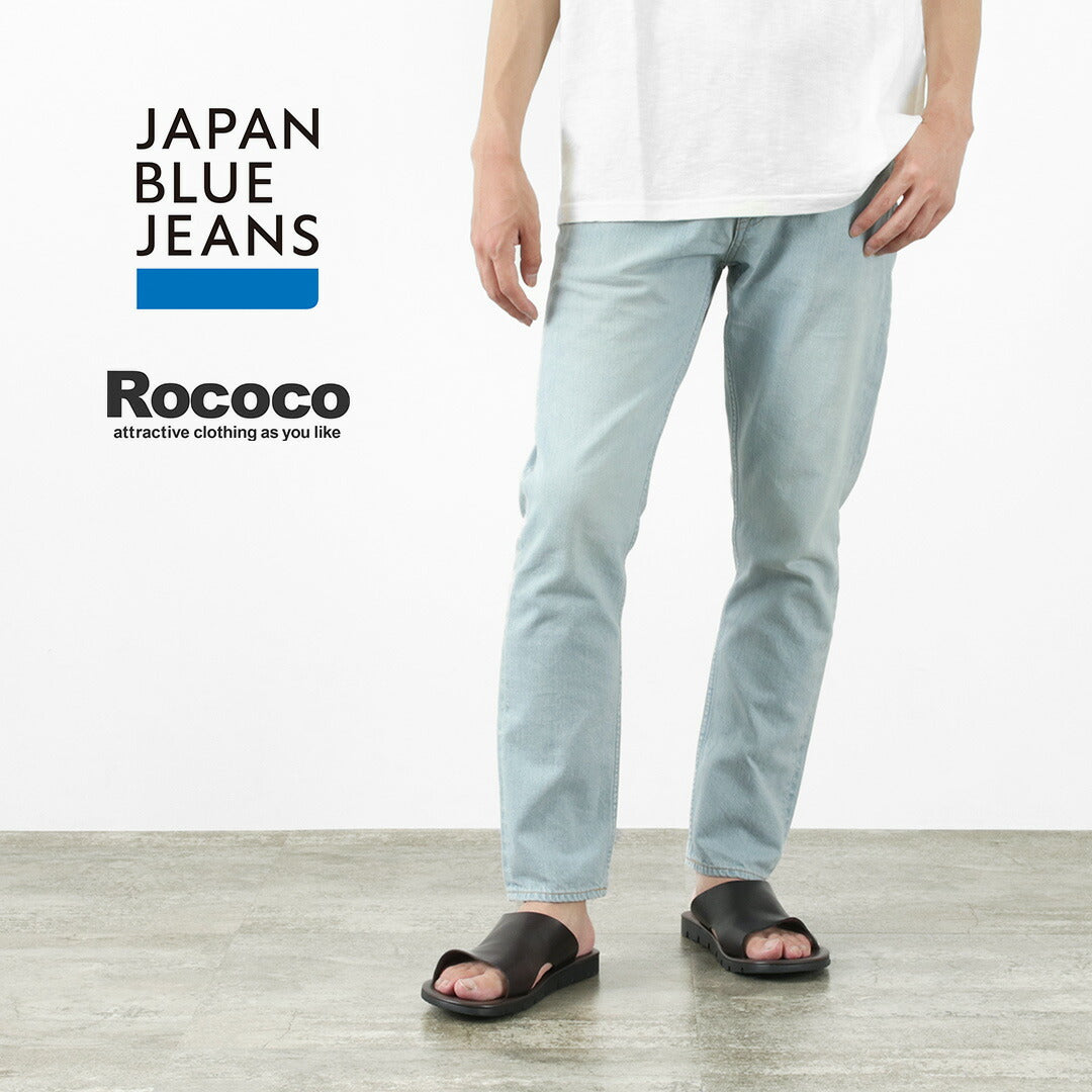 日本蓝色牛仔裤 / RJB6141 Prep 12oz 镶边牛仔裤