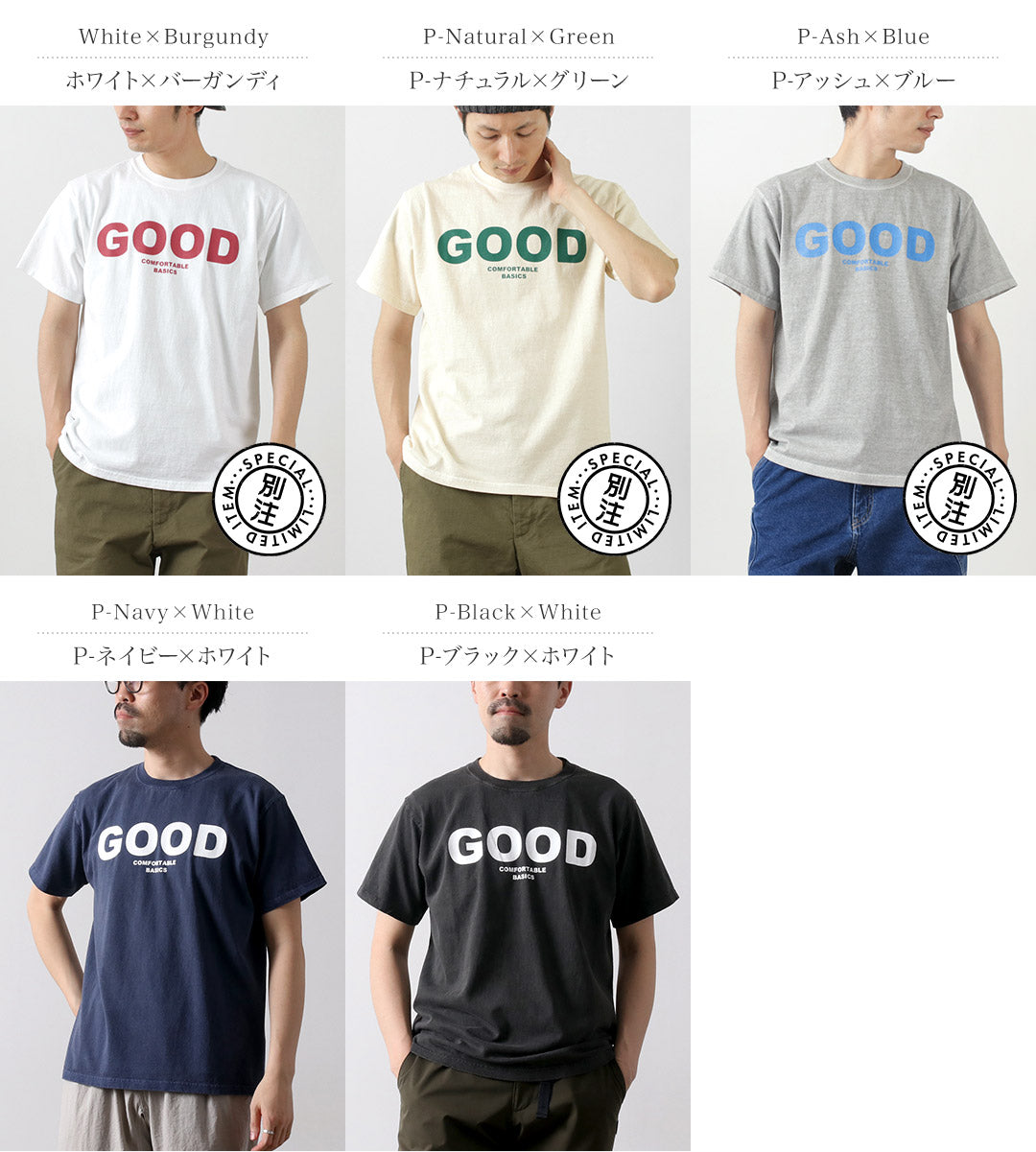 GOOD ON / GOOD ON 徽标短袖 T 恤