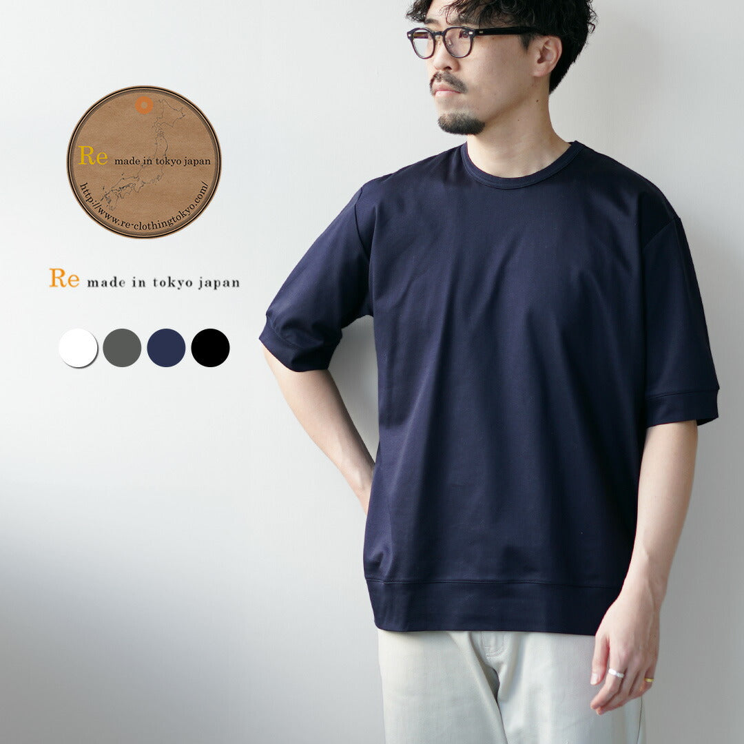 RE MADE IN TOKYO JAPAN / Half-Sleeve Wide-Fit Dress T-Shirt