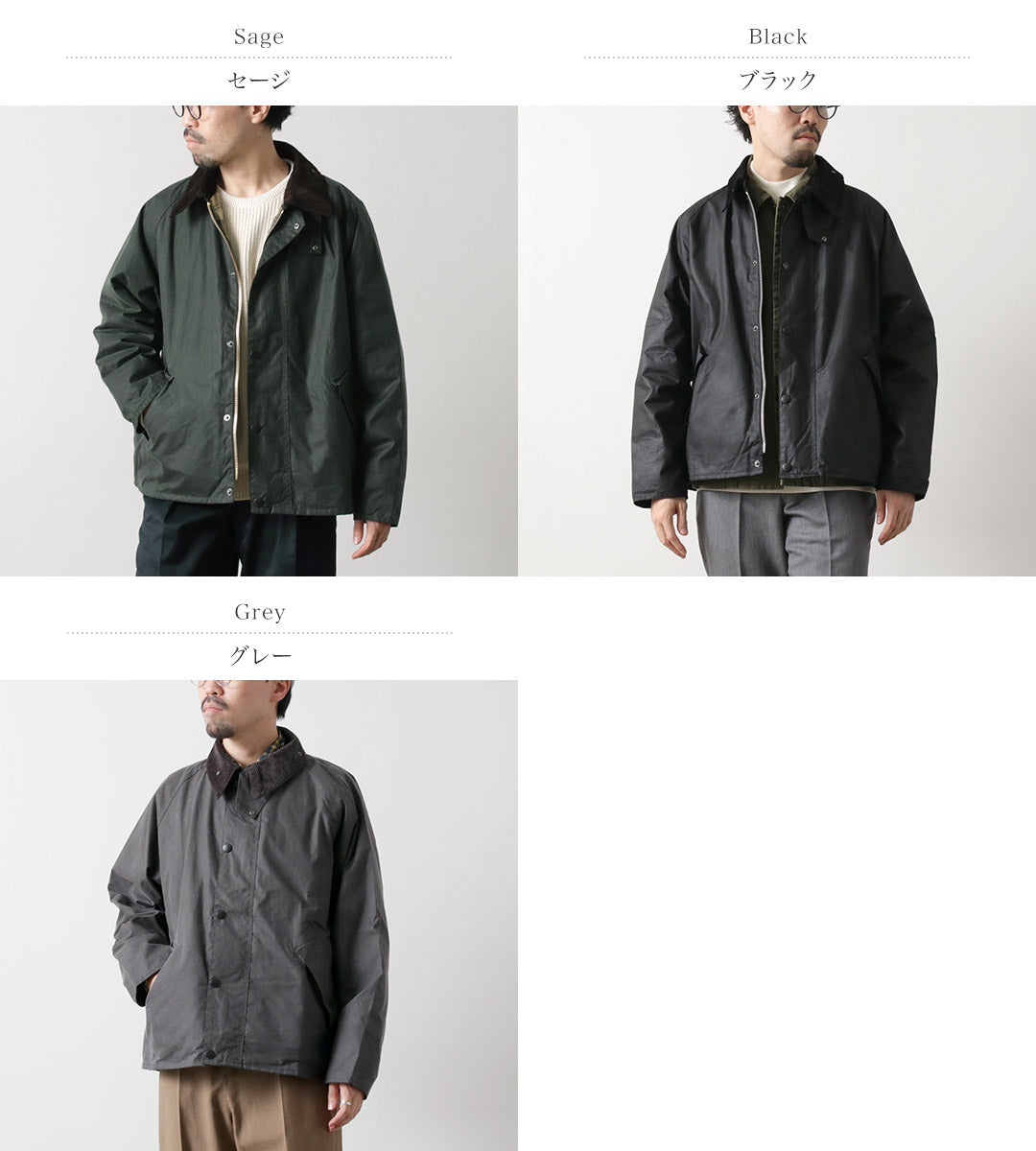 BARBOUR / 超大运输蜡夹克