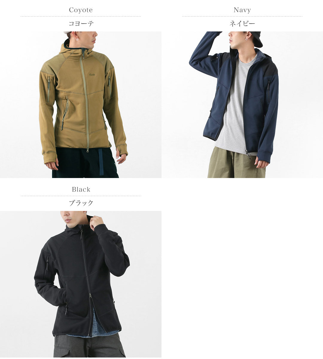 Tilak / femund mig femund mig chaqueta