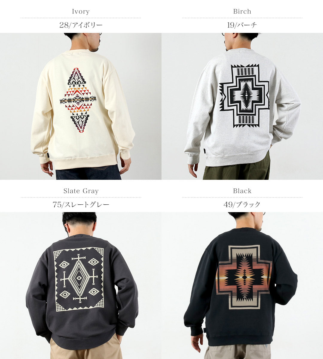 Sudadera Pendleton / Back Print