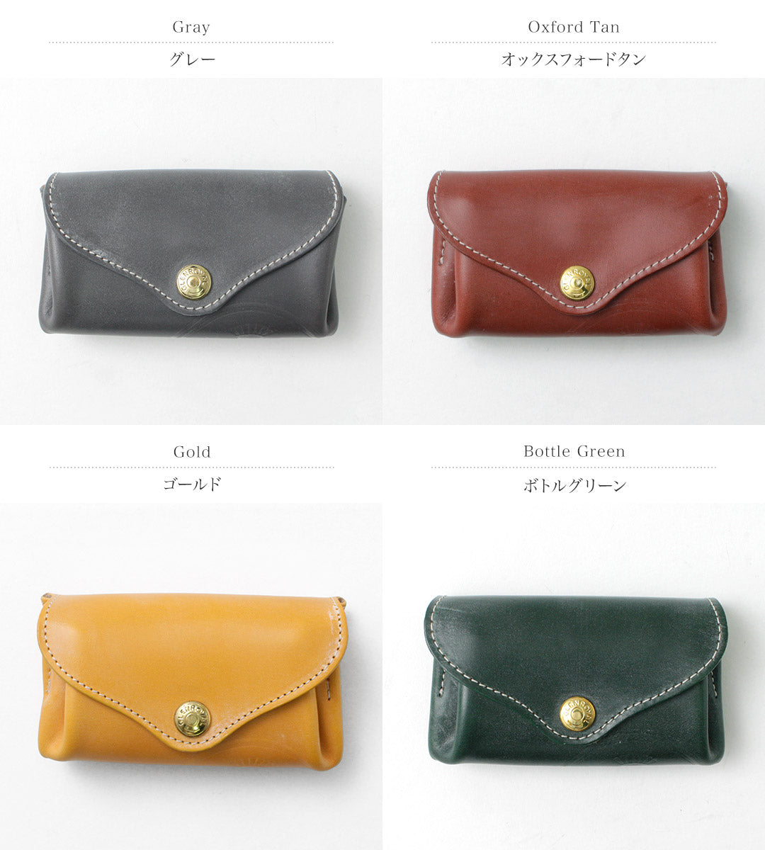 绿色硬币钱包