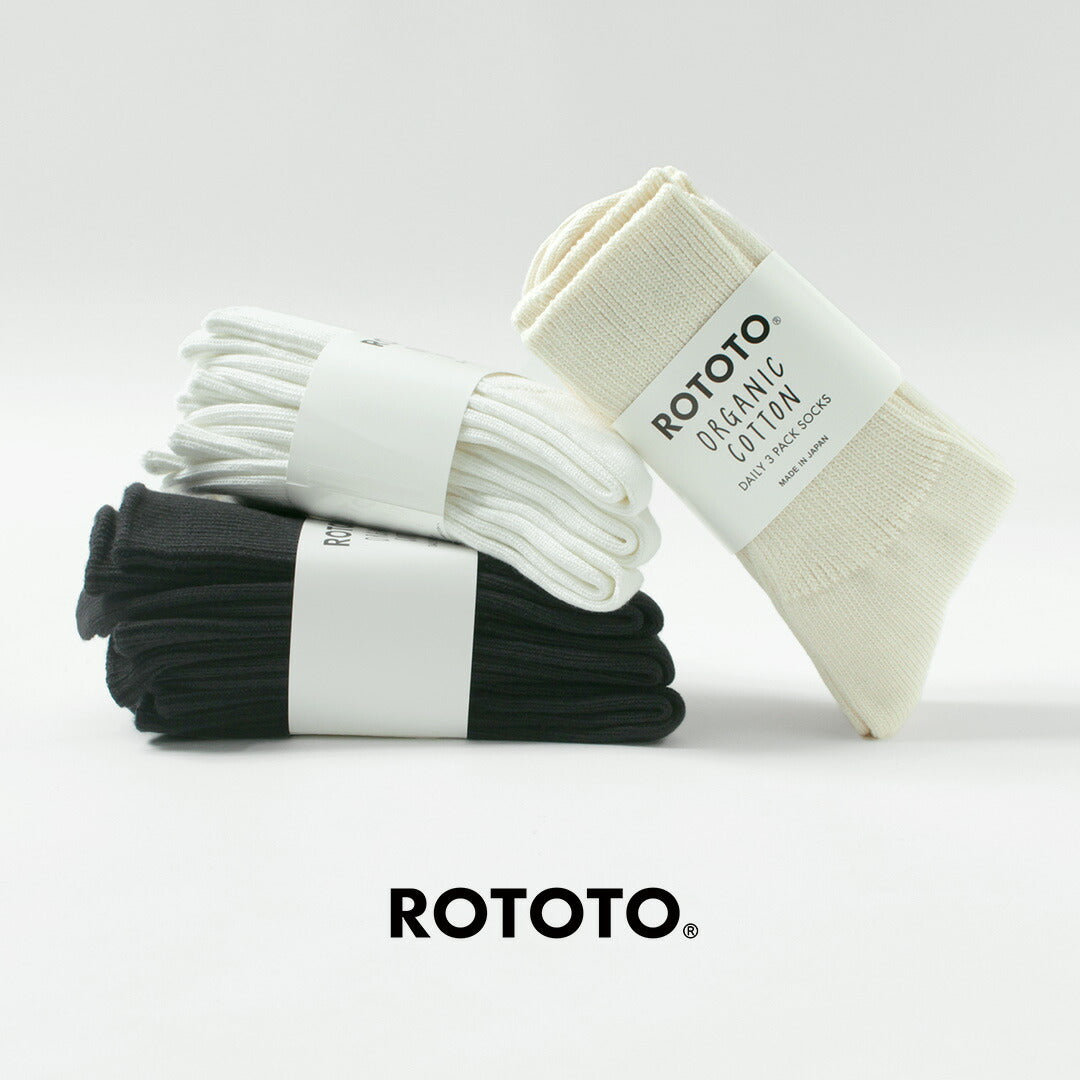 ROTOTO / 有机日常 3 件装罗纹圆领袜