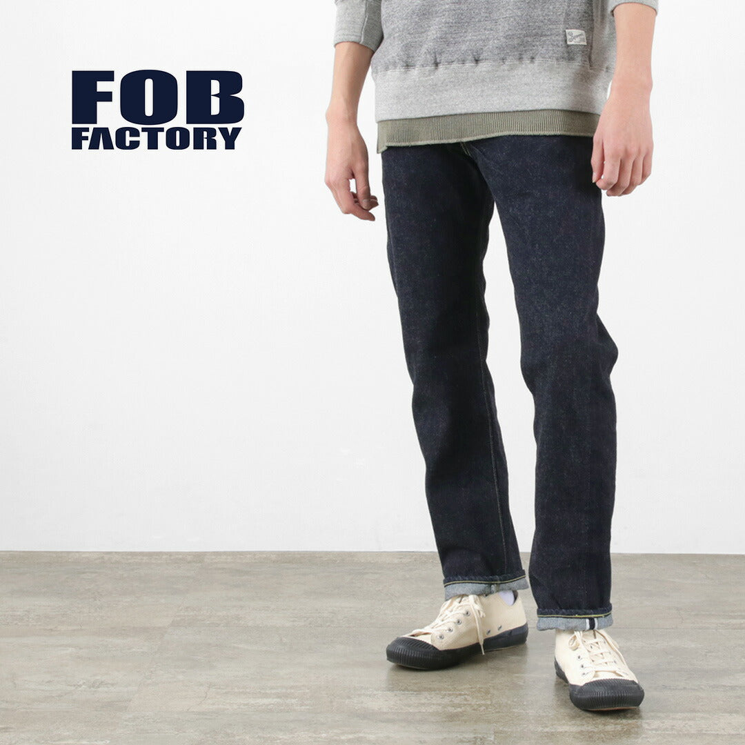 FOB 工厂 / F151-23 五袋镶边牛仔裤