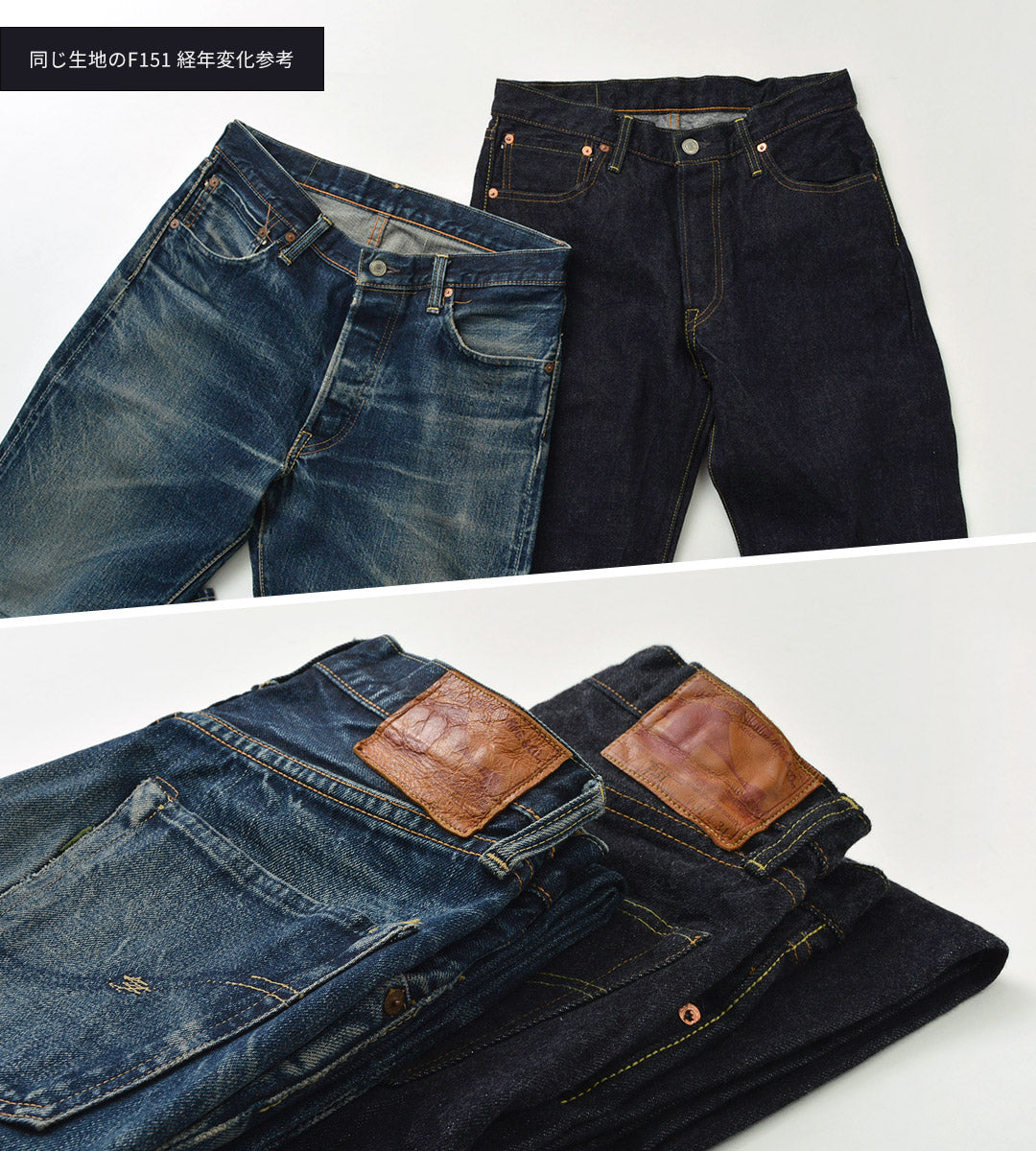 FOB 工厂 / F2432 镶边 14.75oz Garage 牛仔夹克