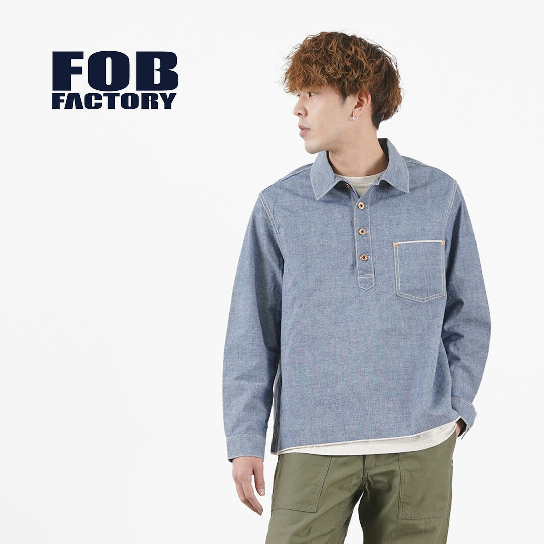 FOB FACTORY / F3487 青年布套頭衫