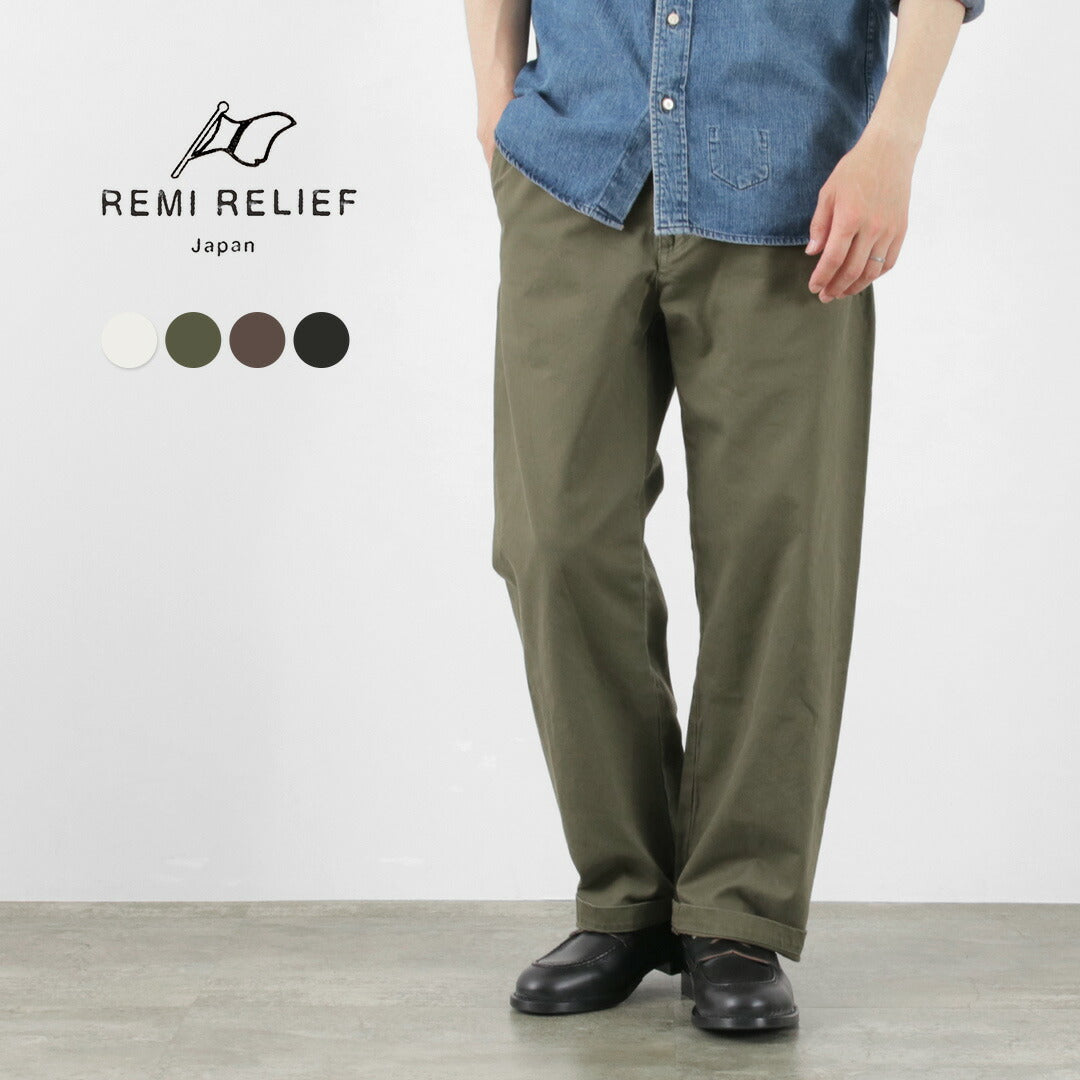 REMI RELIEF / 復古斜紋棉布褲