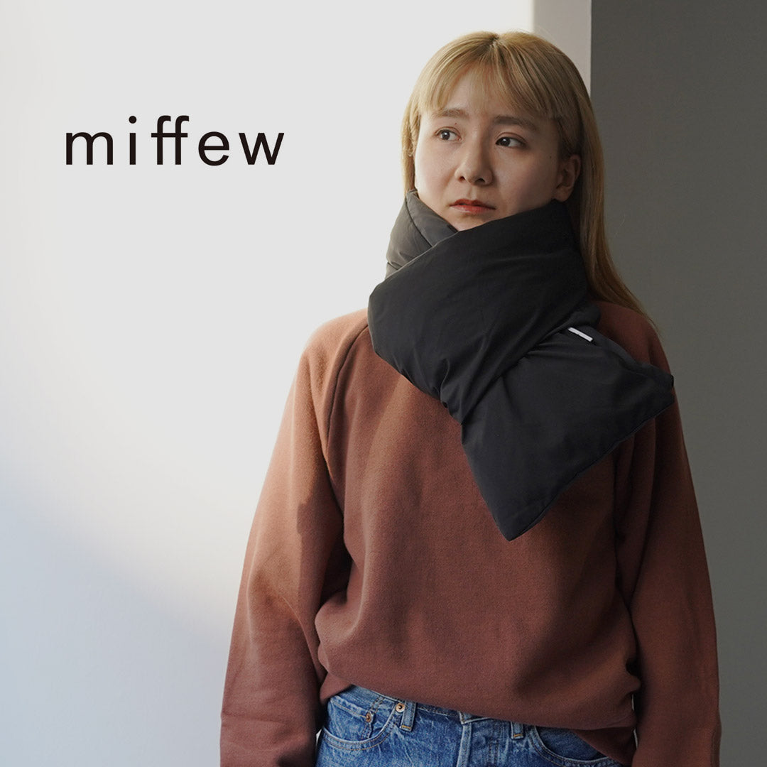 miffew /可逆的消聲器