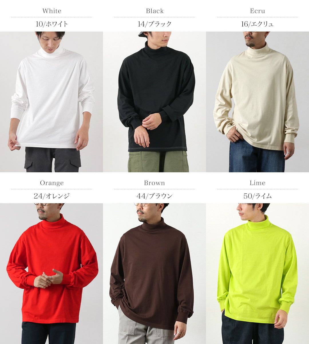 YONETOMI NEW BASIC / 新基本成衣染色高领 T 恤