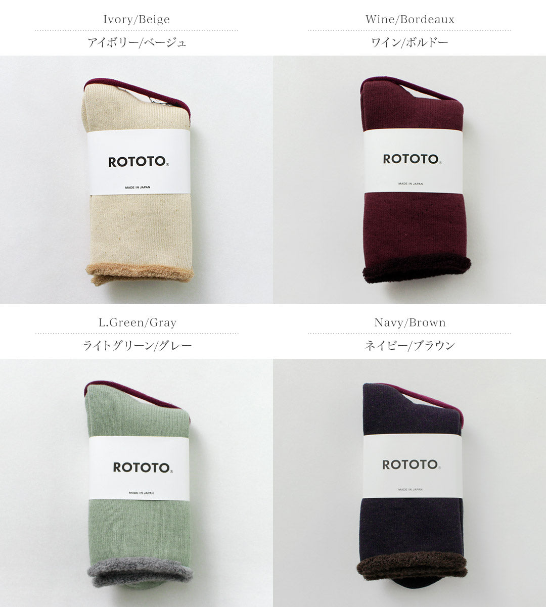 ROTOTO / Double Face Cozy Sleeping Socks Extra Fine Merino