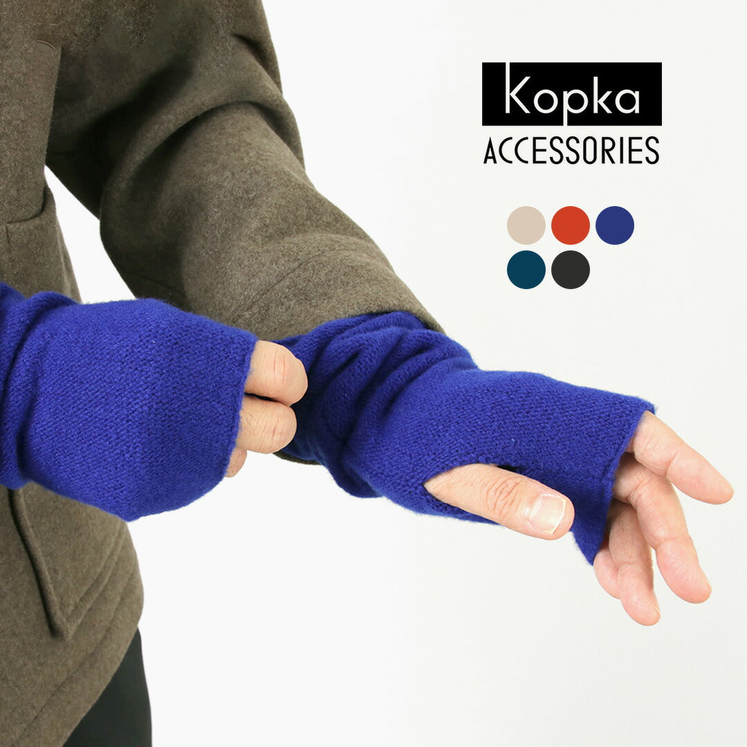KOPKA / 暖臂器