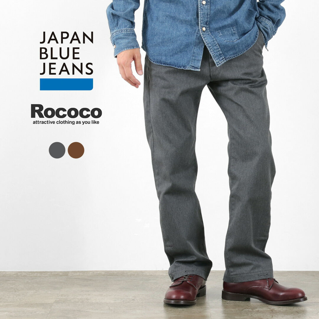 JAPAN BLUE JEANS / RJB1780 T/C 유틸리티 작업 바지