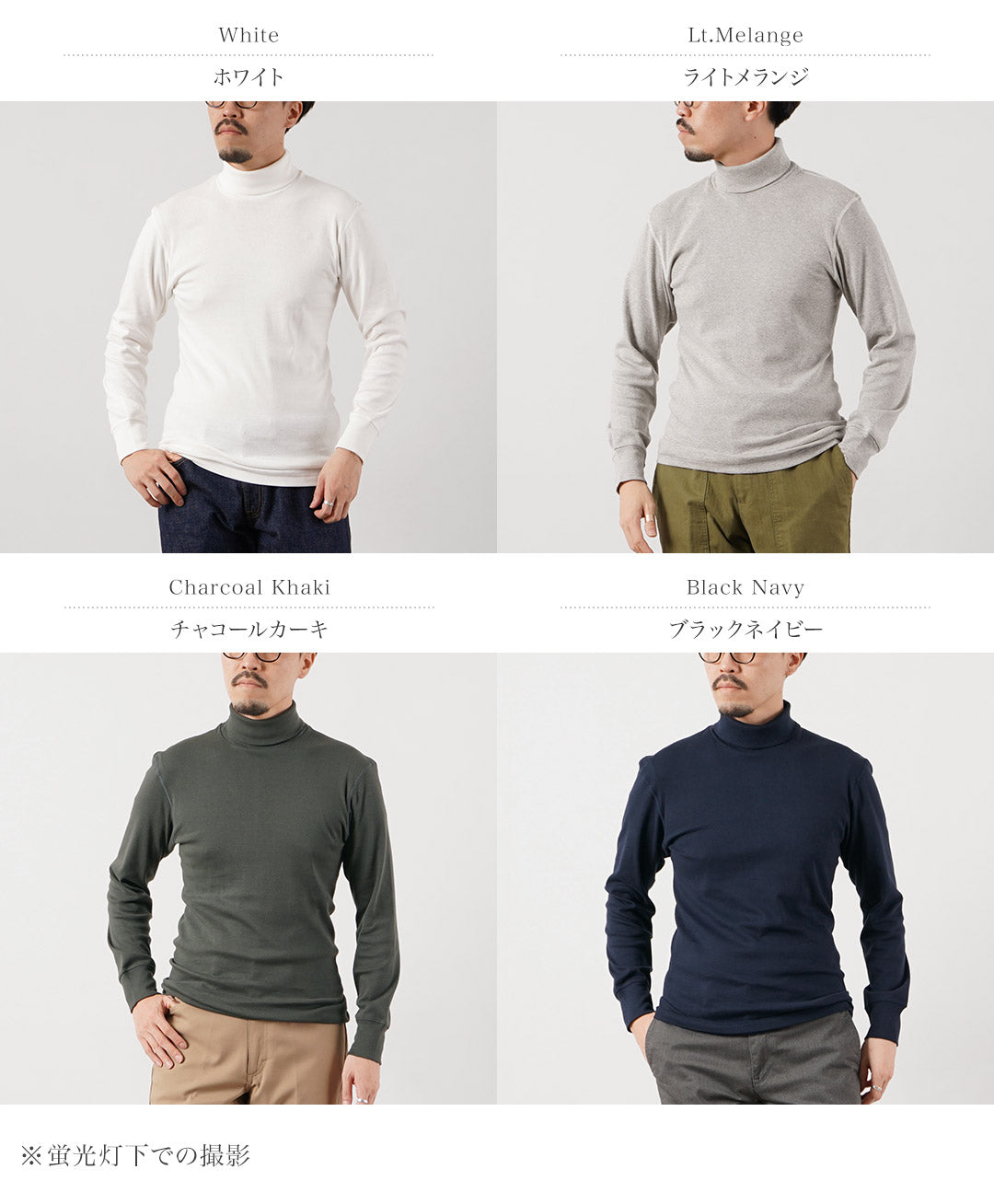 FILMELANGE / ROY Camiseta de manga larga con cuello alto y canalé de algodón orgánico
