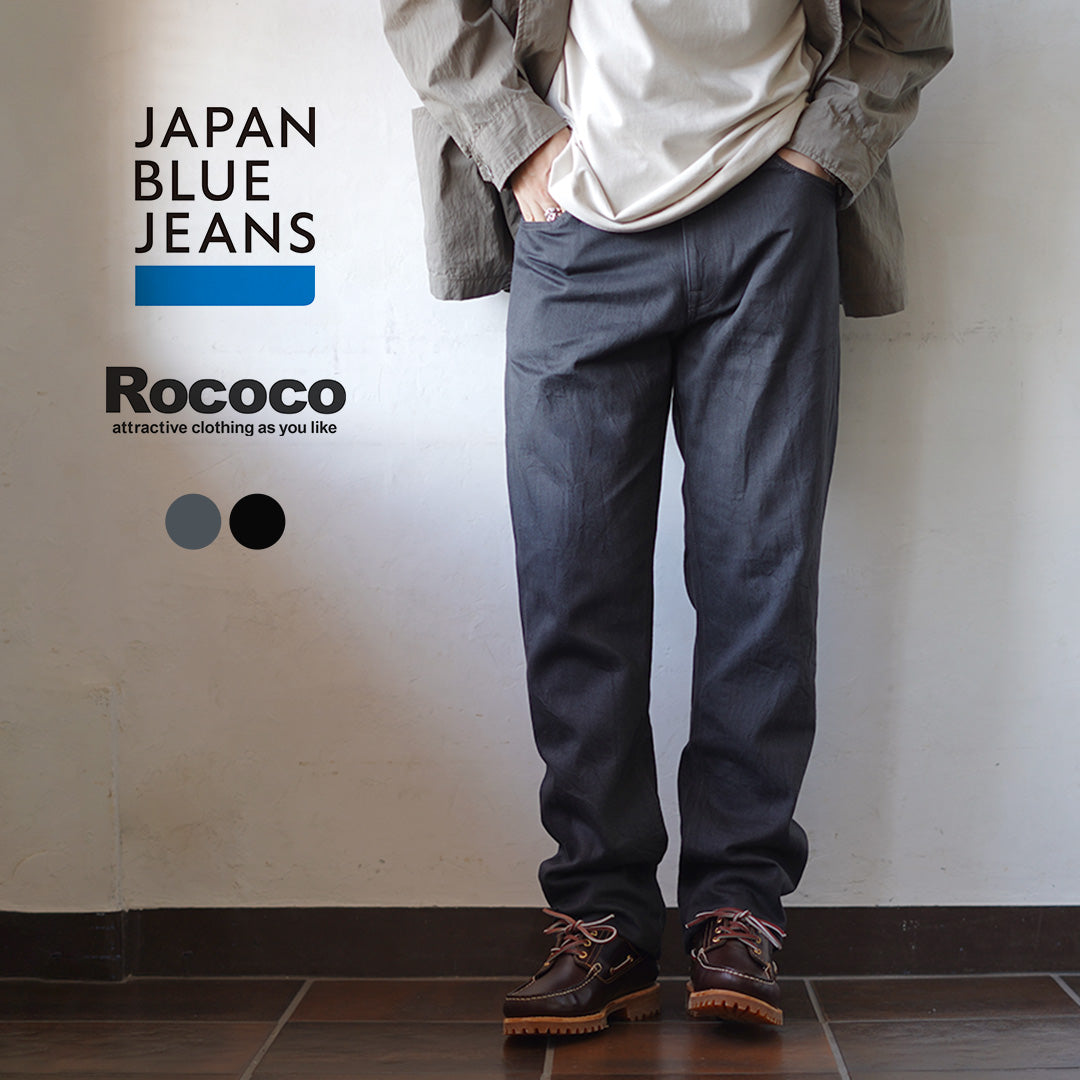 JEANS AZUL JAPÓN / J301 Snob 12oz Vaqueros Rectos Selvage