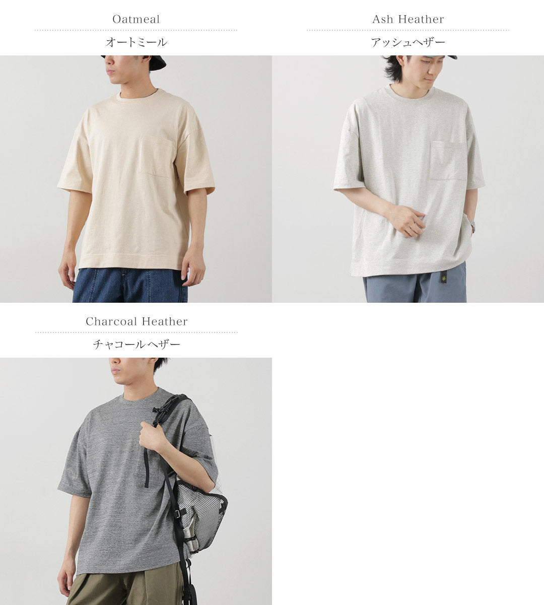 GOHEMP / Heather 寬開衩T卹