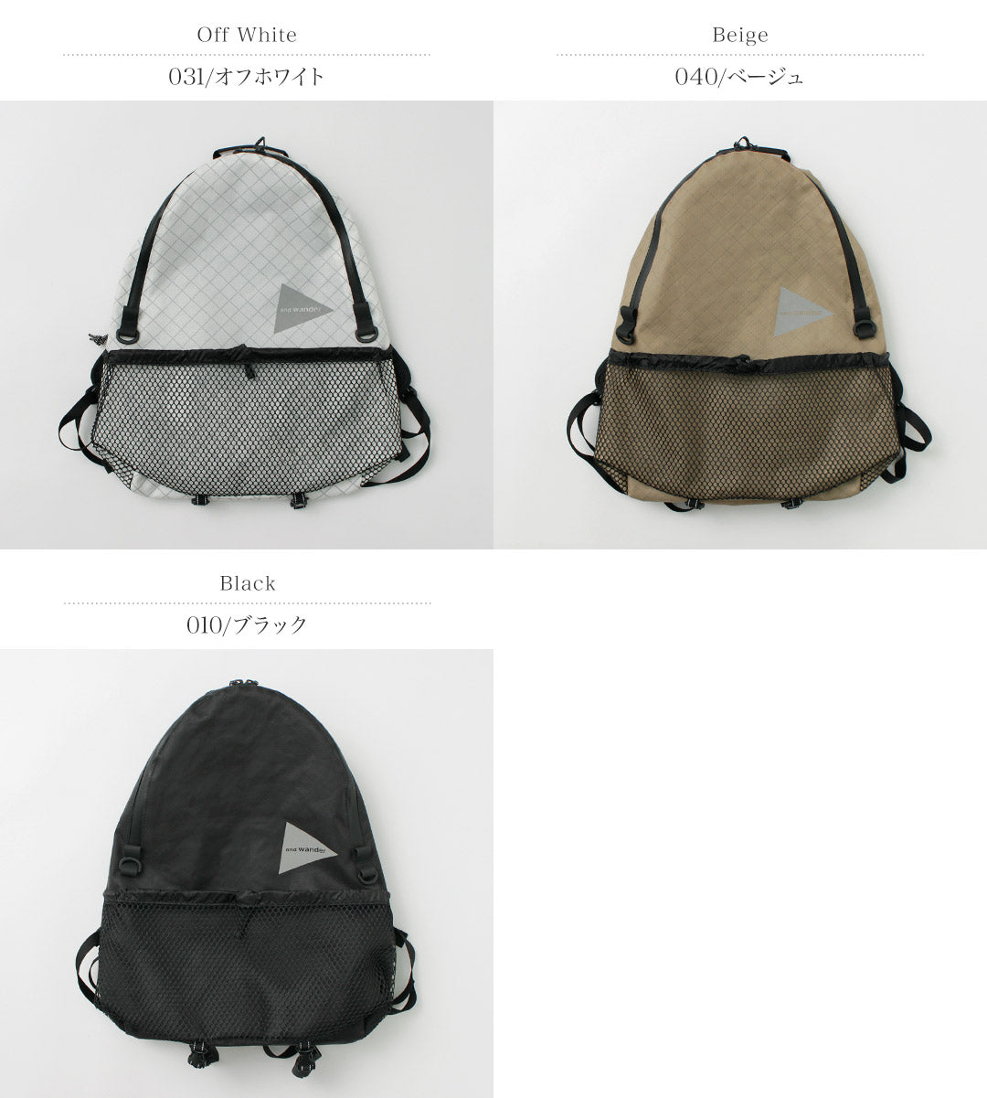 AND WANDER / ECOPAK 20L Daypack