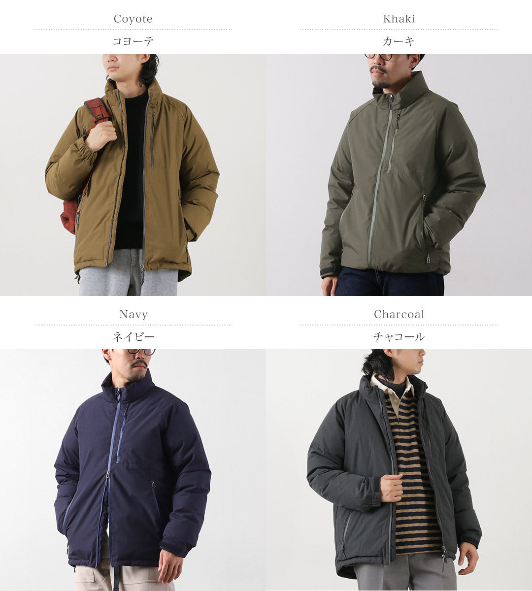 NANGA / HINOC 立色羽絨服
