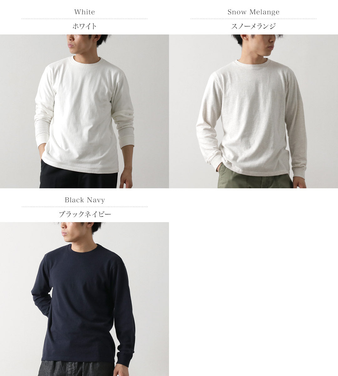 FILMELANGE / Dole Camiseta de manga larga de punto raffy orgánico