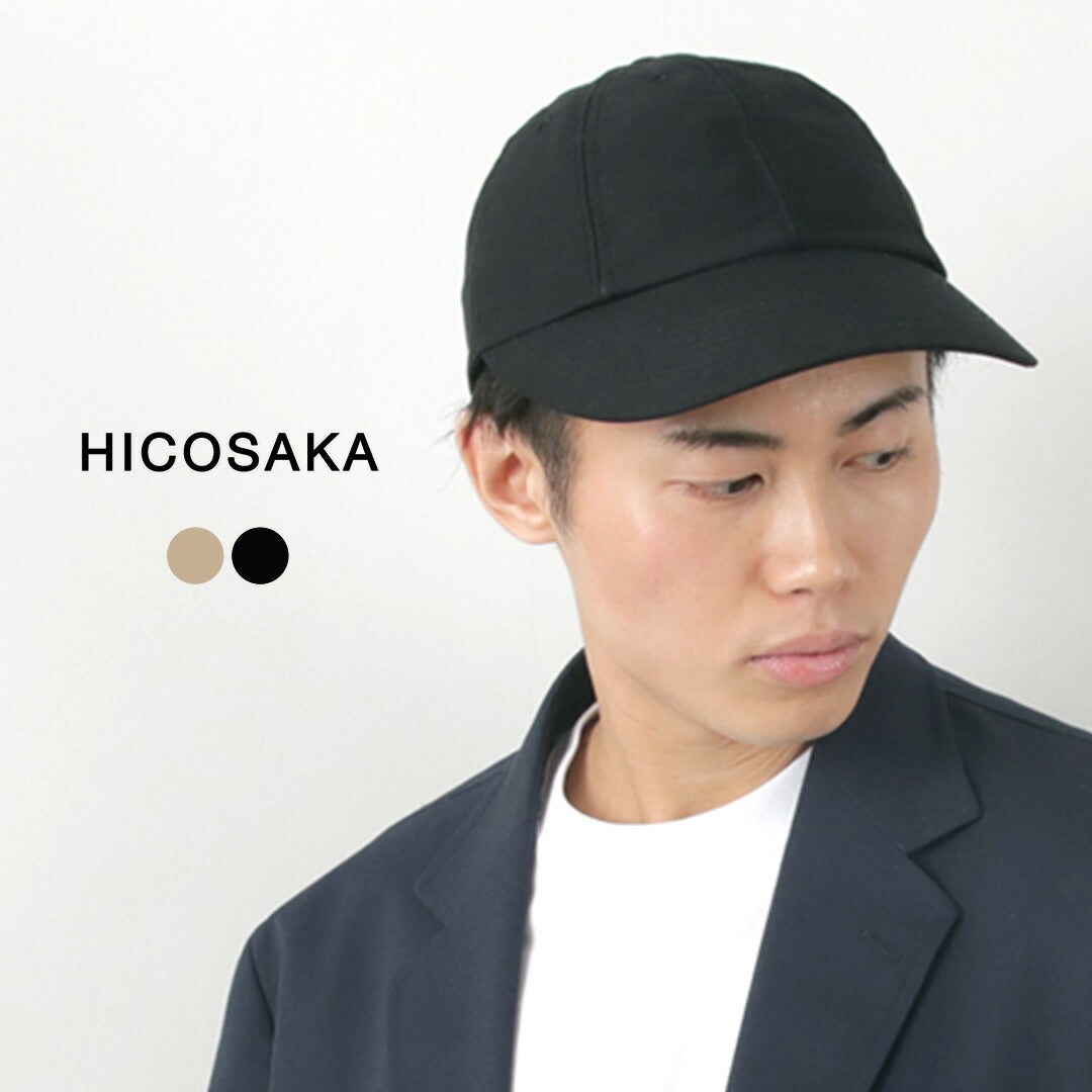 HICOSAKA / Chino Big Visor 8 面板帽