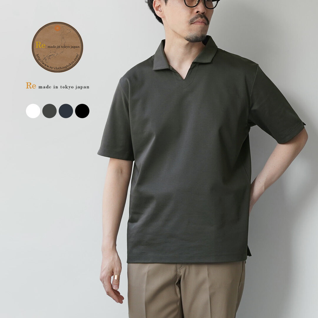 在東京日本 /禮服有機棉質船長polo襯衫
