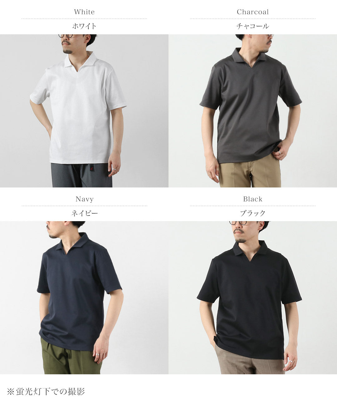 在東京日本 /禮服有機棉質船長polo襯衫