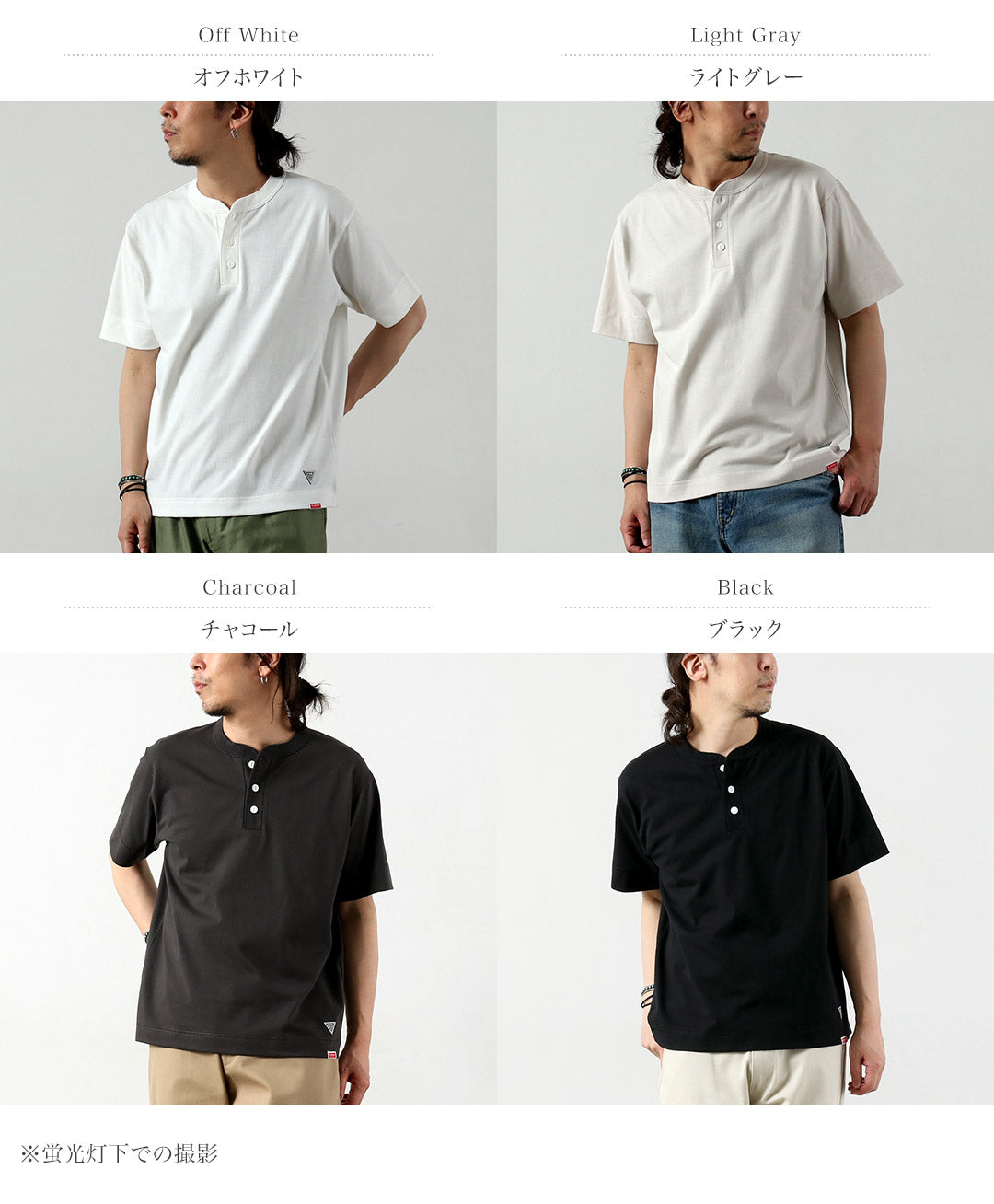 Health Knit / Healthknit X Rag Henry Neck T恤