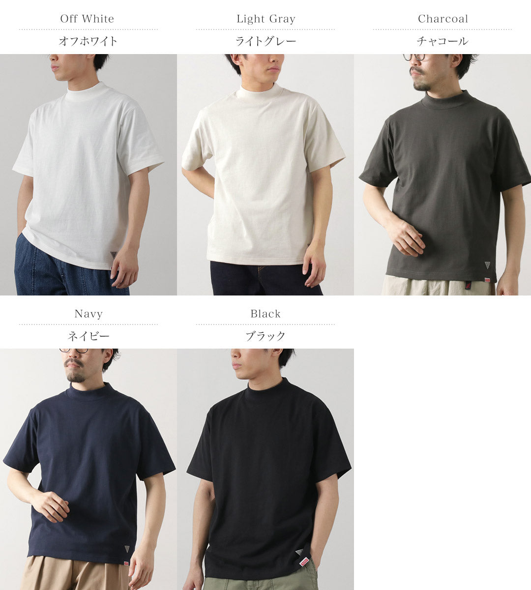 HEALTHKNIT / RAG 合作小高領 T 卹 Open-End Dry Jersey