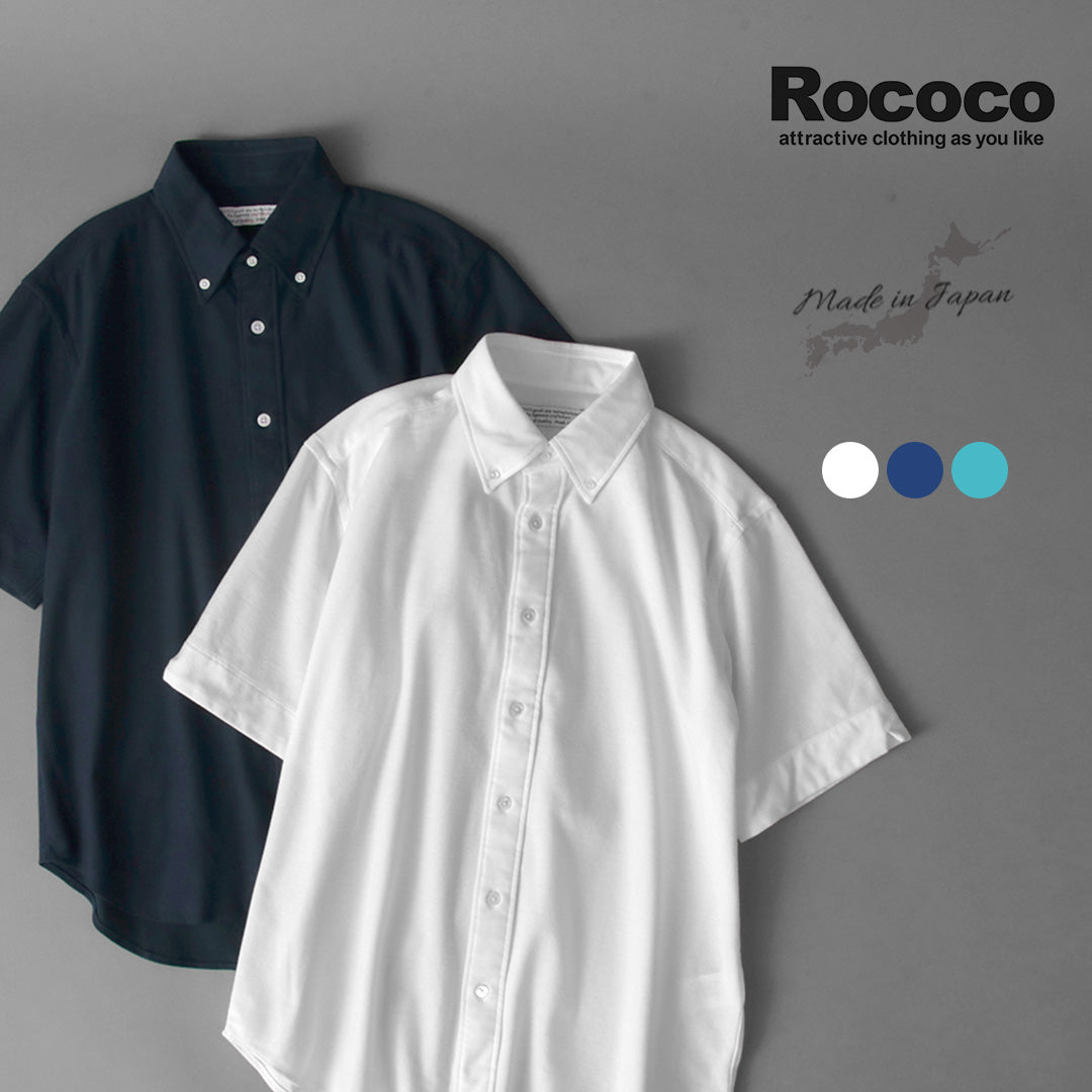 Camisa de manga corta rococo / piqué