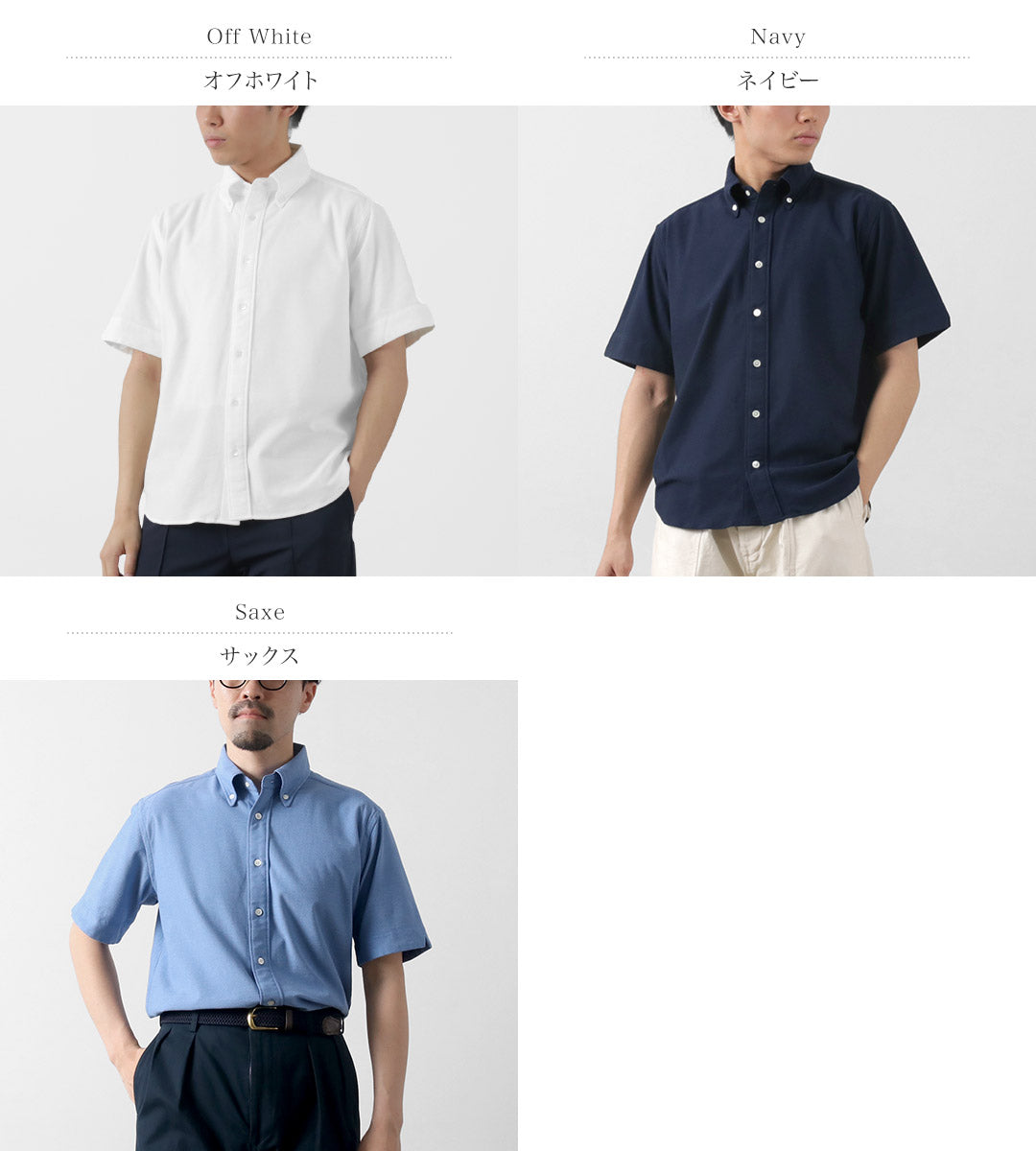 Camisa de manga corta rococo / piqué