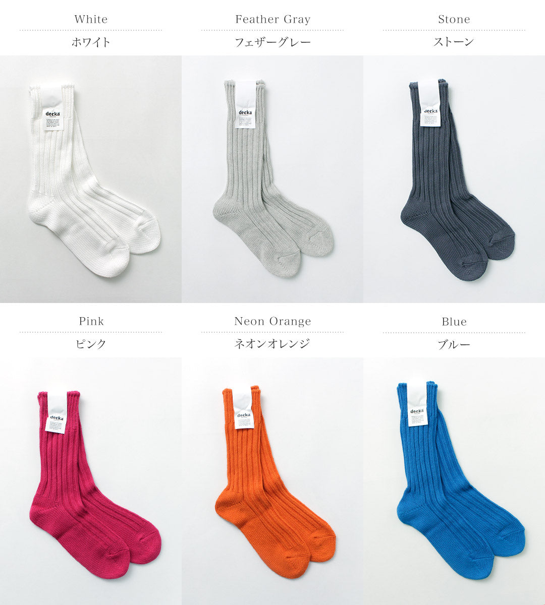 Calcetines de calidad Decka / calcetines de tripulación de peso pesado
