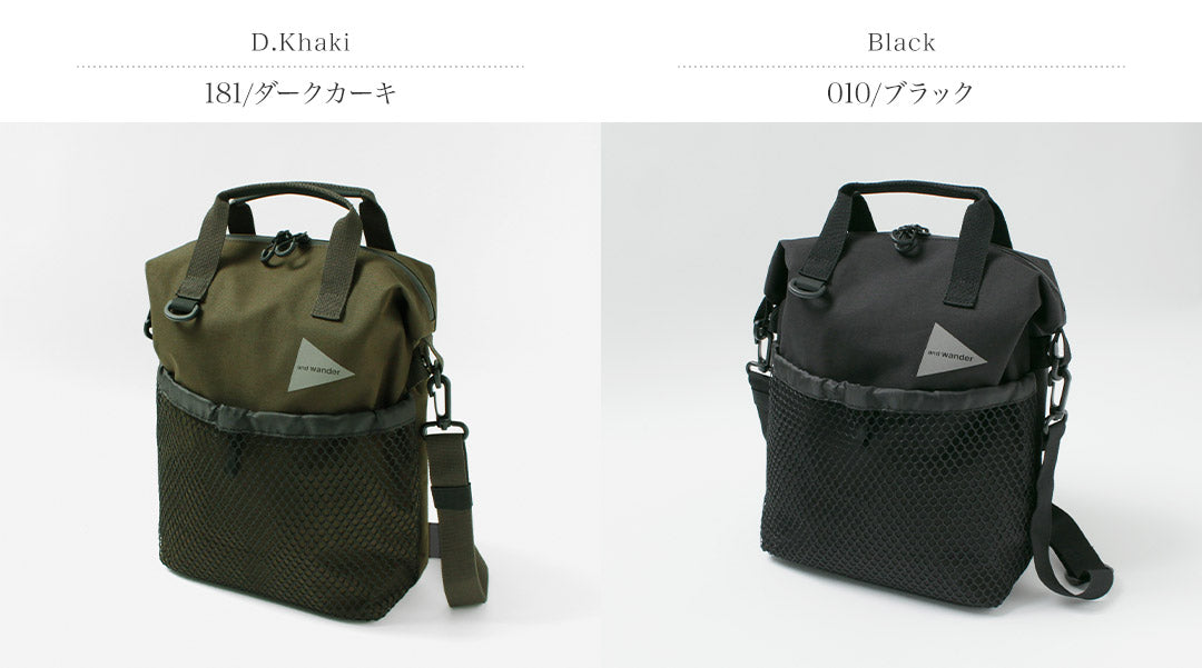 AND WANDER / PE/CO 2way 백