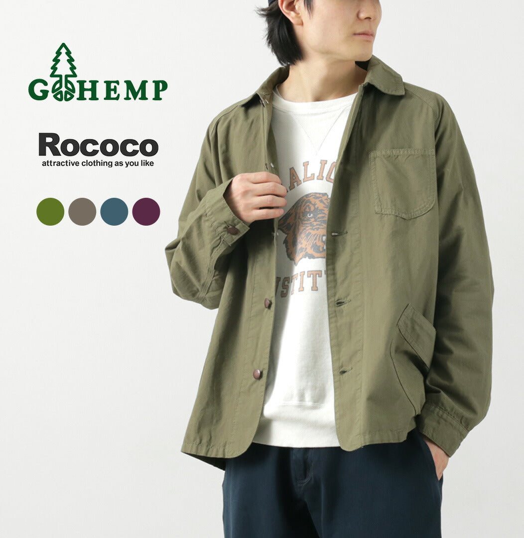 GOHEMP / 供应商连体夹克