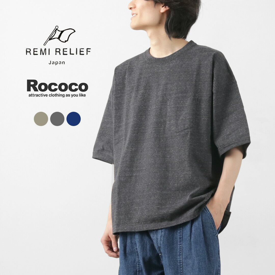 REMI RELIEF / 混色平紋針織短袖口袋 T 卹