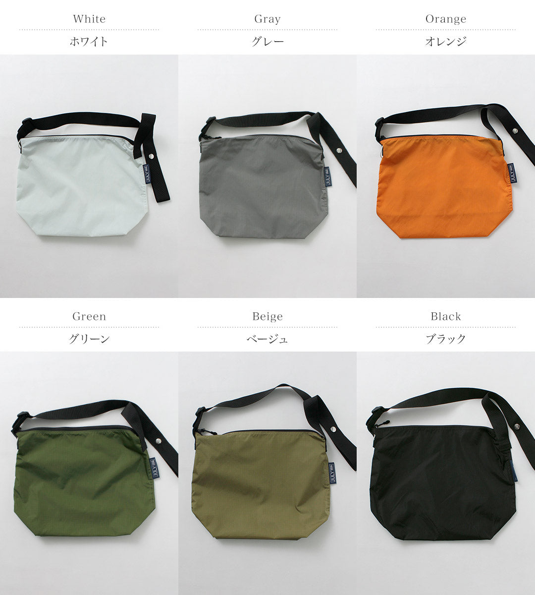 七月九號 / 新續集《小小》