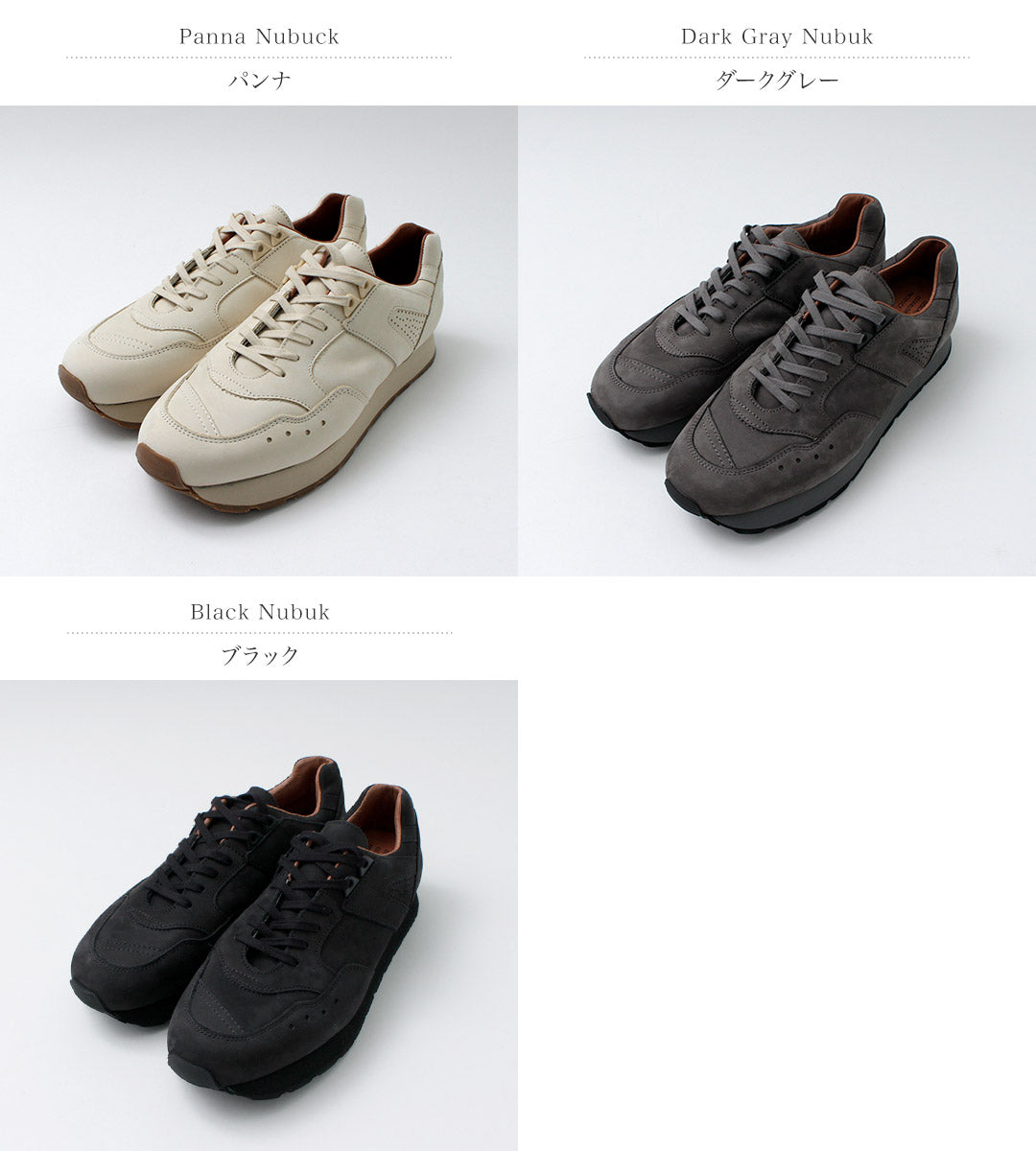 复制品 / 法国运动鞋 意大利正绒面革