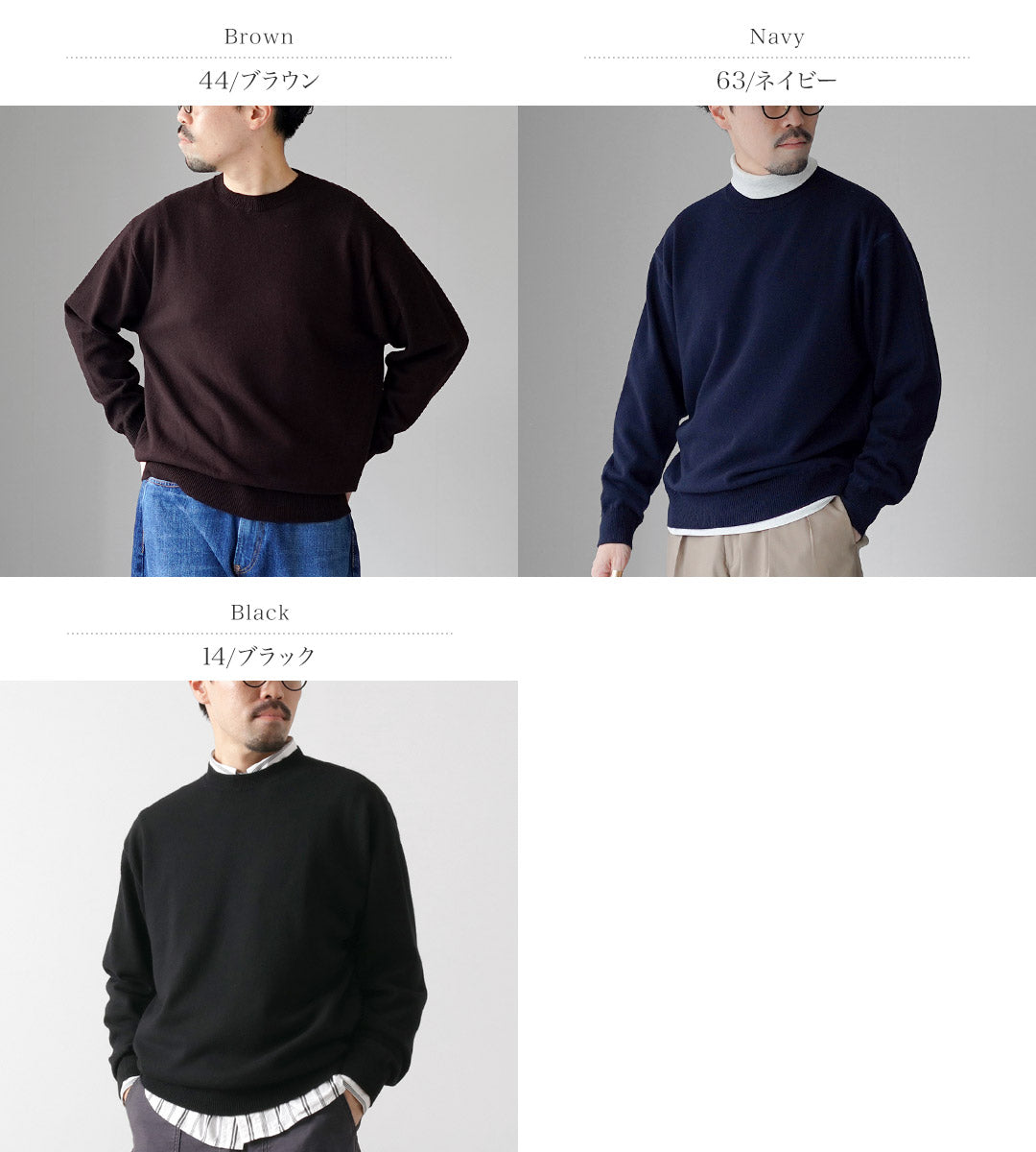 YONETOMI NEW BASIC / Jersey rígido de punto de cachemira teñido en prenda