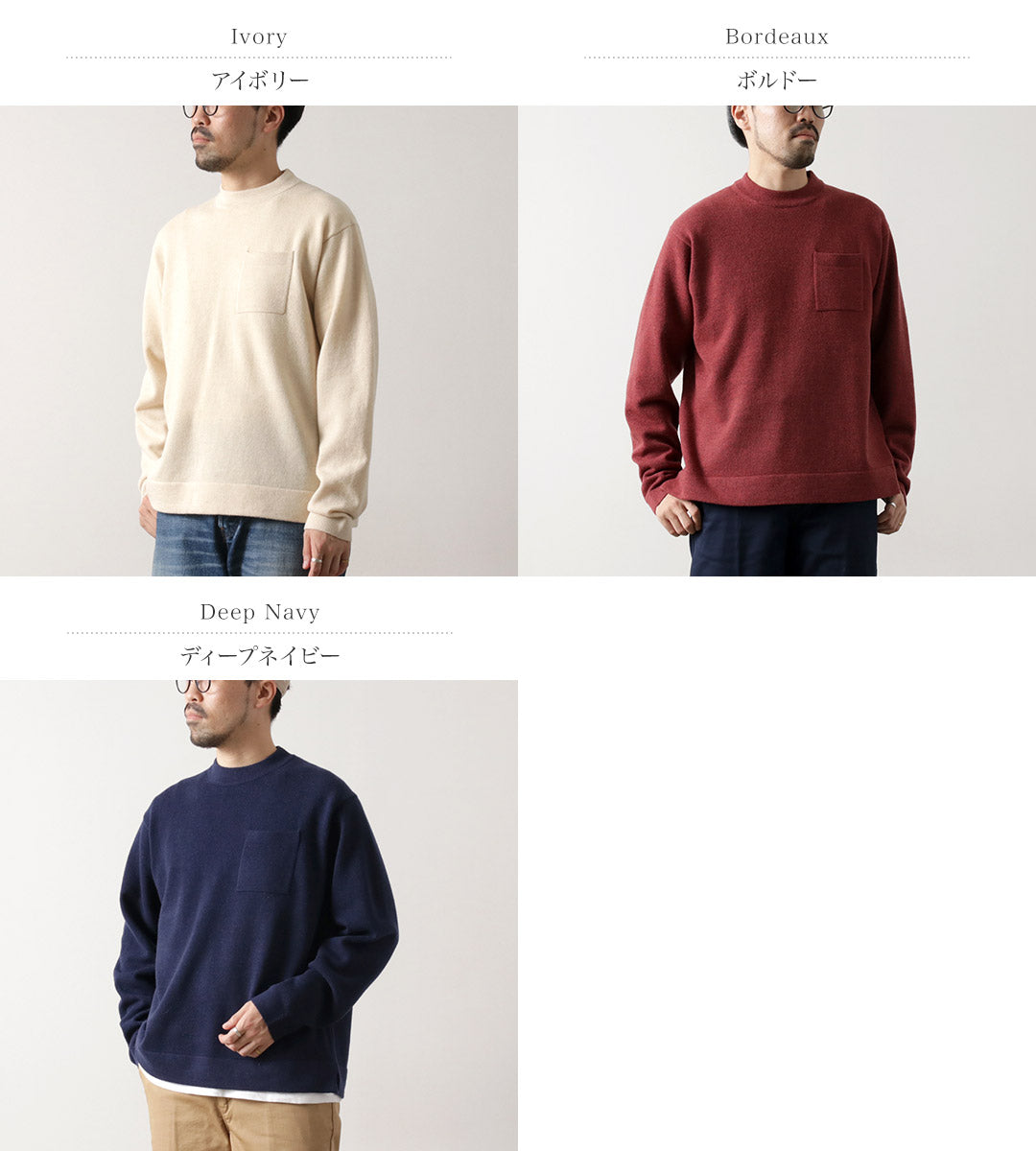 RYE TENDER / Jersey de punto con bolsillo Lloyd