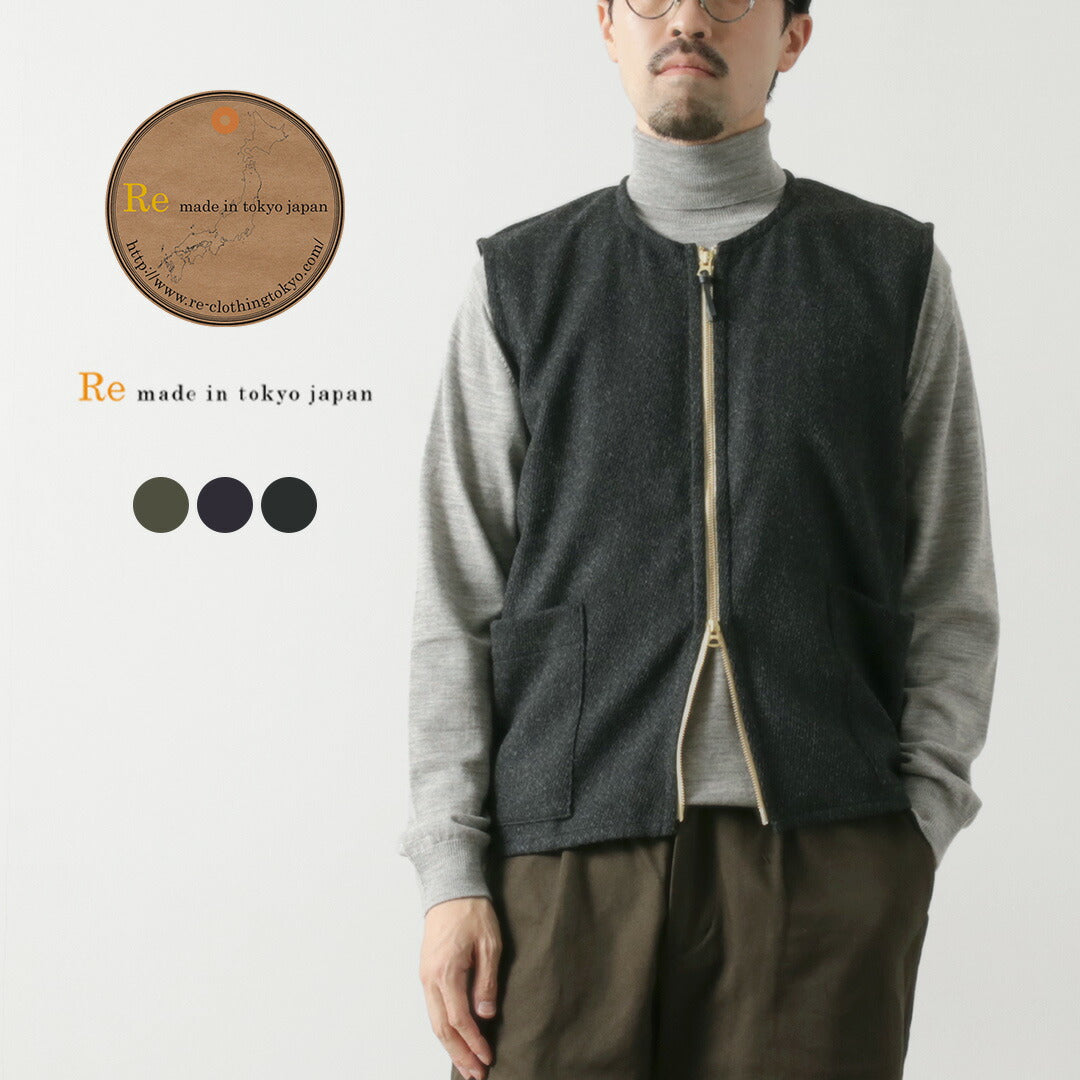 RE MADE IN TOKYO JAPAN / Gilet ras du cou Kersey en laine et cachemire