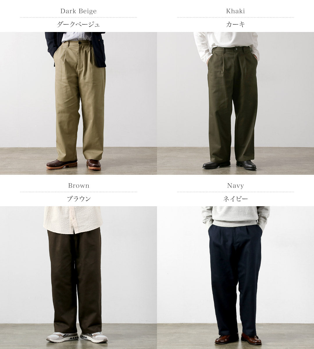 RE MADE IN TOKYO JAPAN / Cotton Hard Twill Tucked Wide Pants