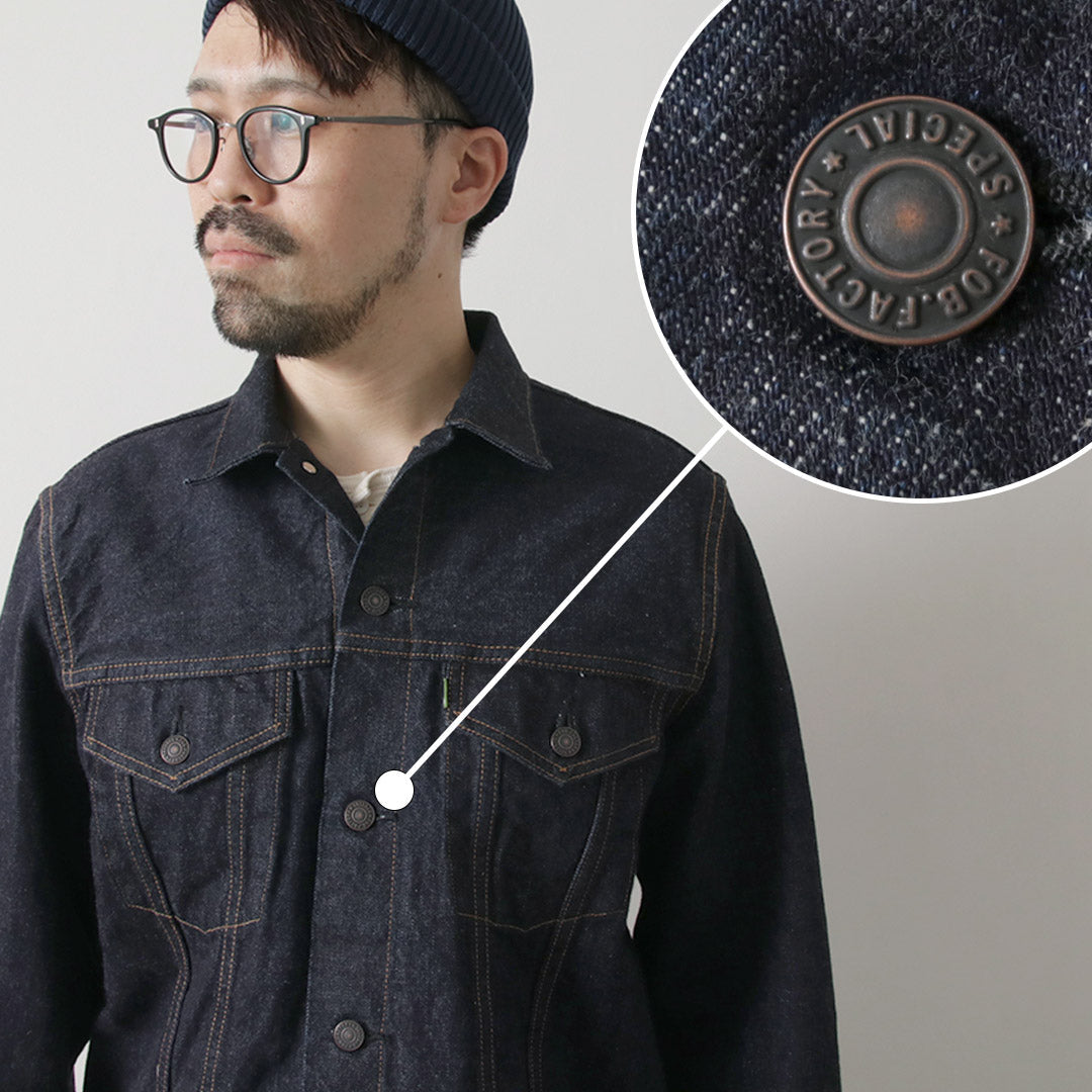 FOB FACTORY / F2444 布邊牛仔第三種夾克