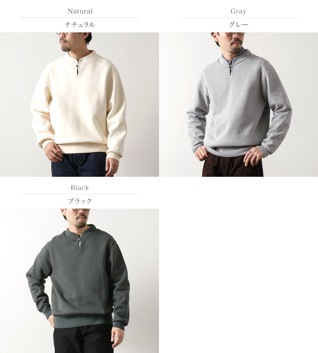 BARNS / Cozun Button Works Concho 運動衫