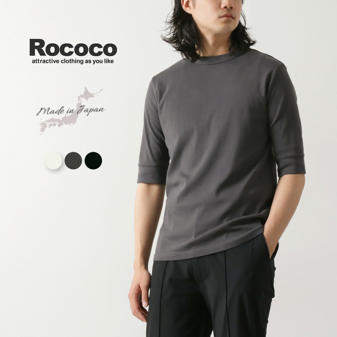 ROCOCO / Premium Fraise Half Sleeve T-Shirt