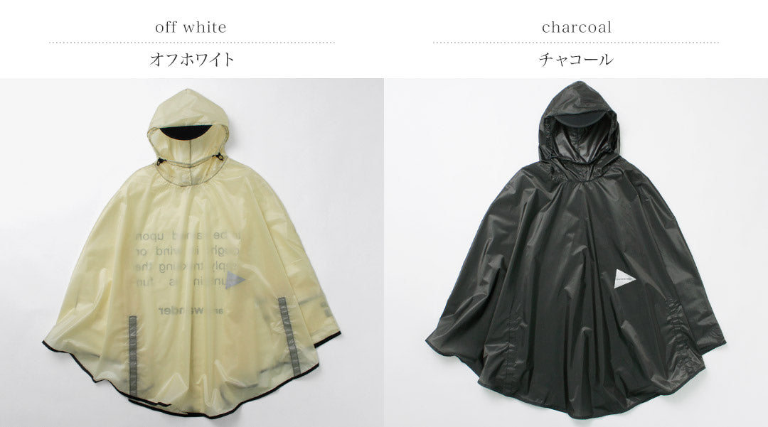 漫步 / Sil Poncho