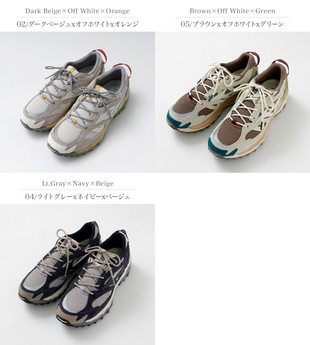 MIZUNO / Wave Mujin TL Sneakers