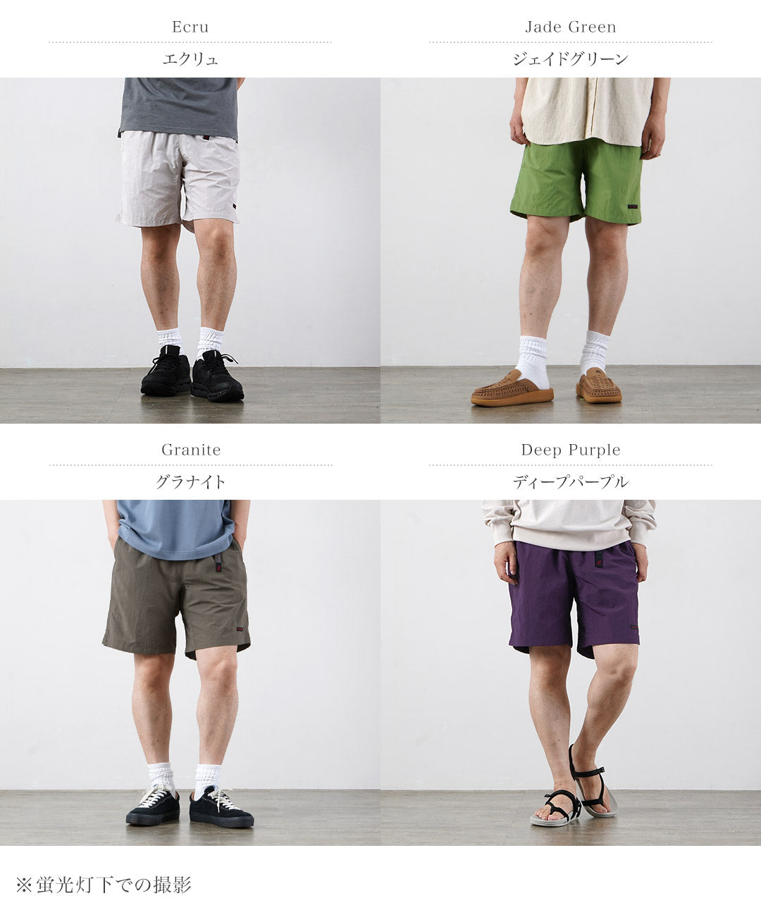 GRAMICCI / Short G pliable en nylon