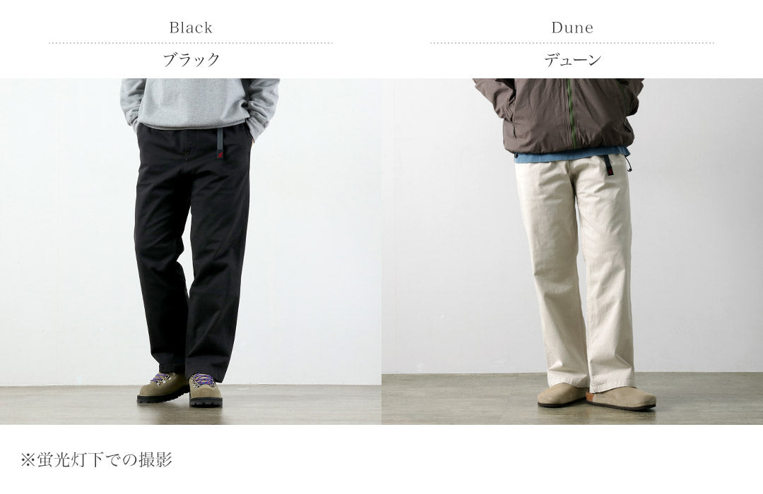 Gramicci / Pantalon coupe régulière